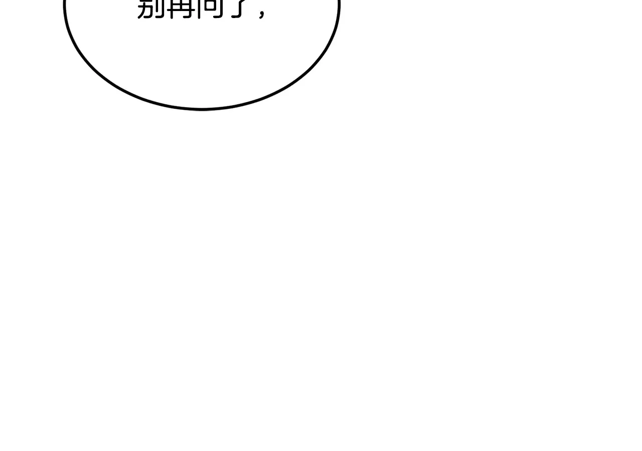 第191话-6 试试就逝世26
