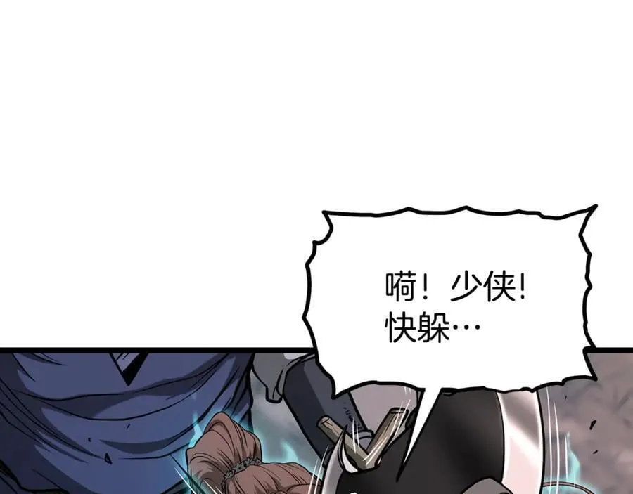 第208话 一举歼灭53