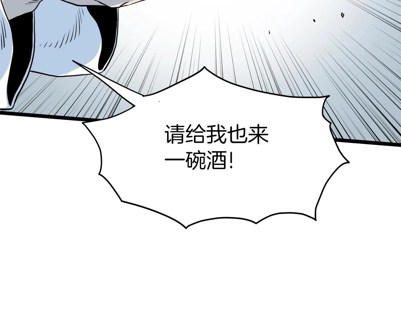 第117话 新的风暴52