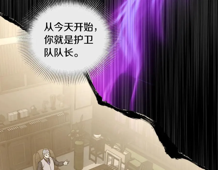 第202话 怪物般的实力113