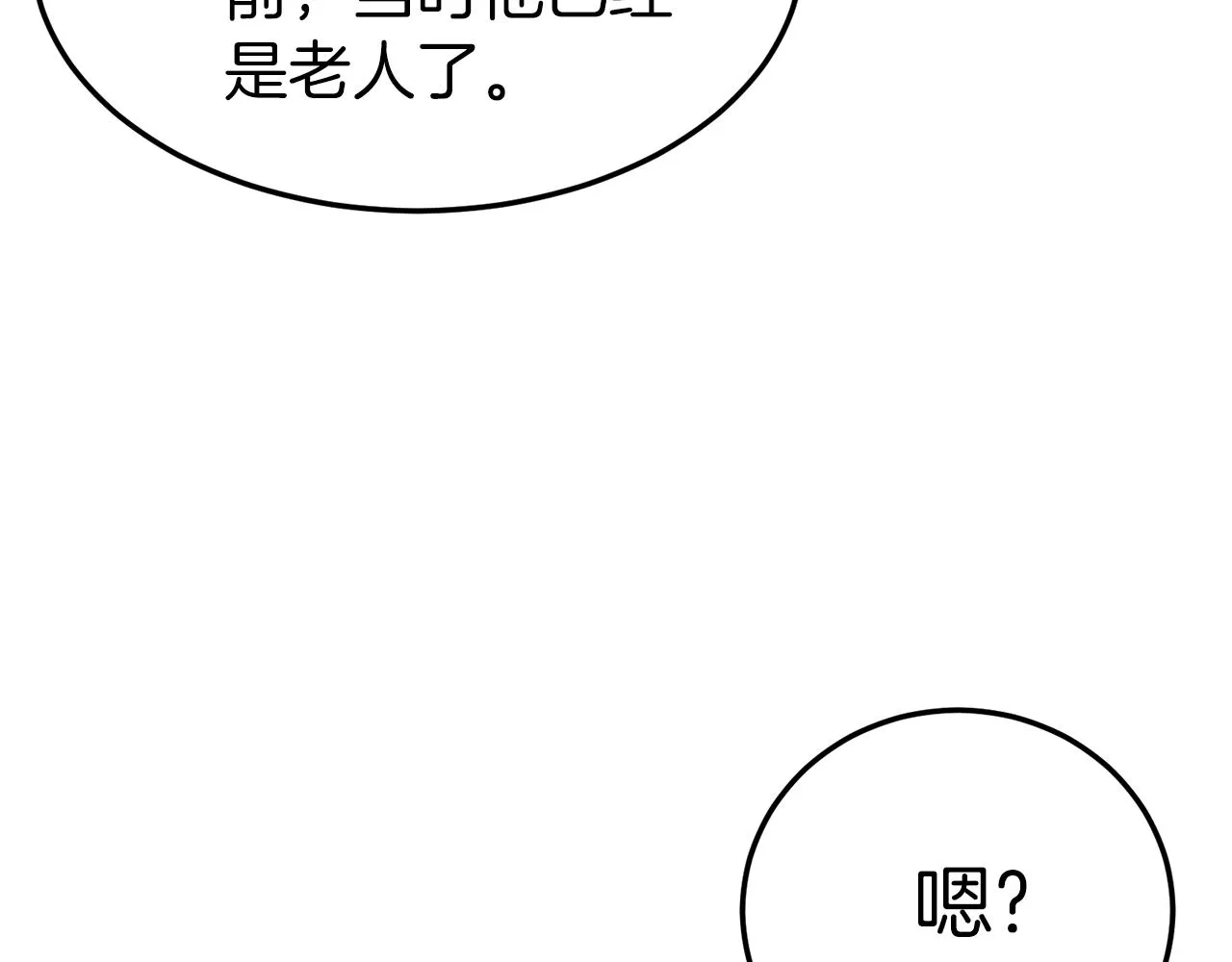 第89话 分别89