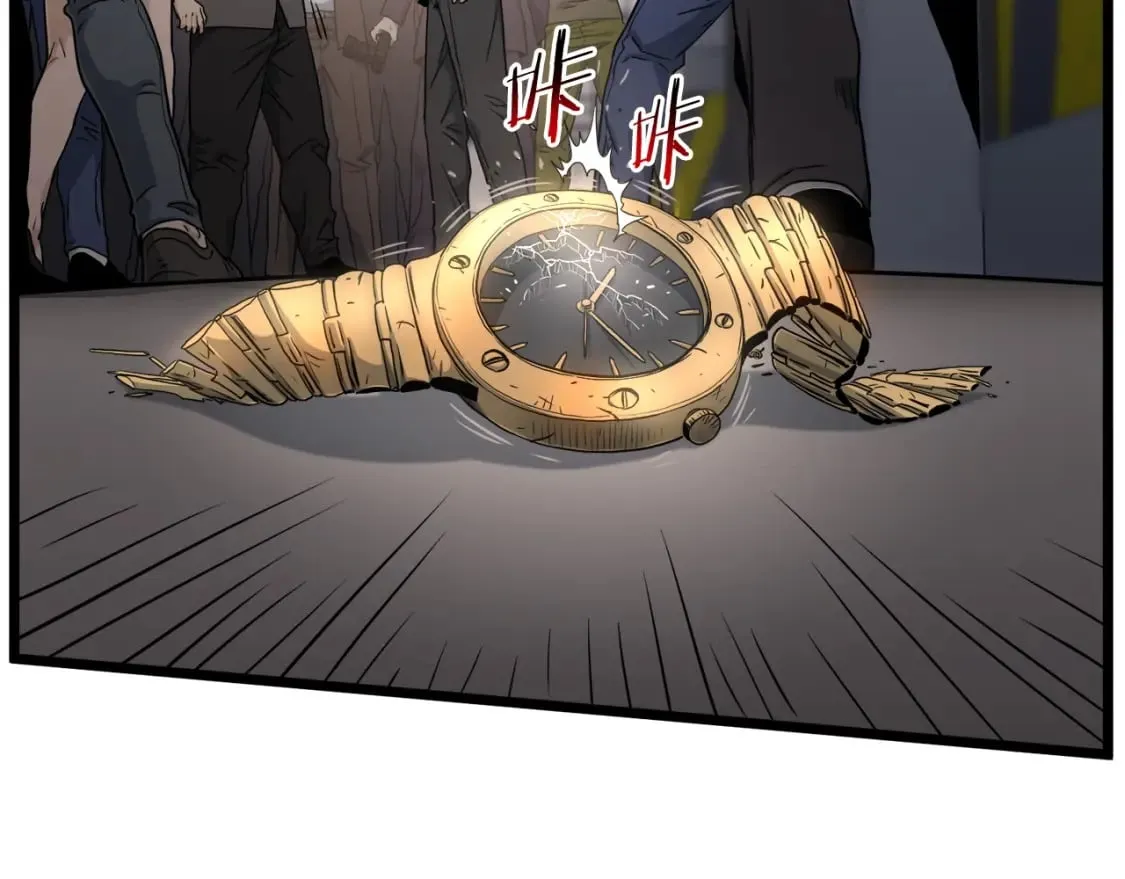 第138话 曾经的猎人43