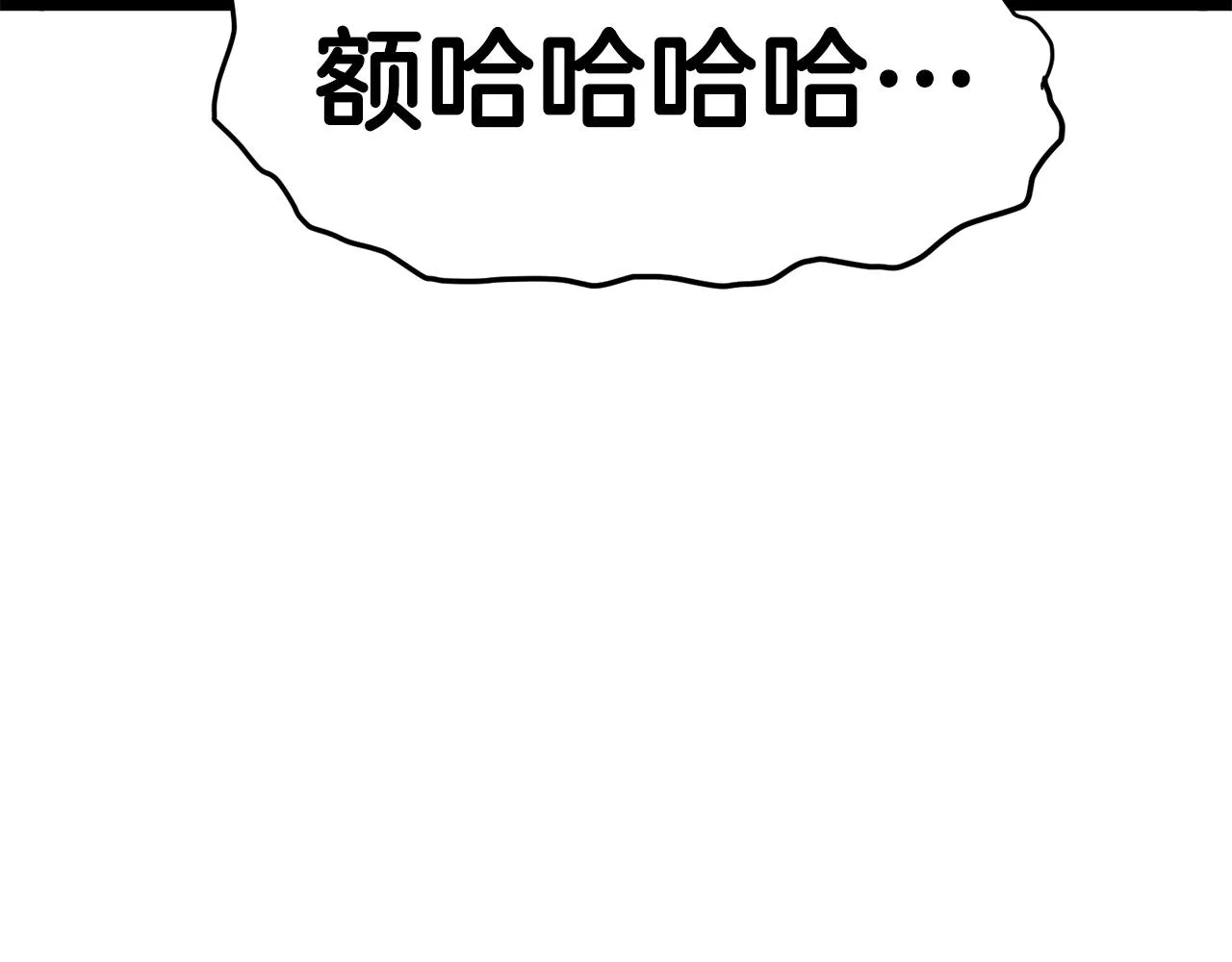 第111话 寻找铁匠29