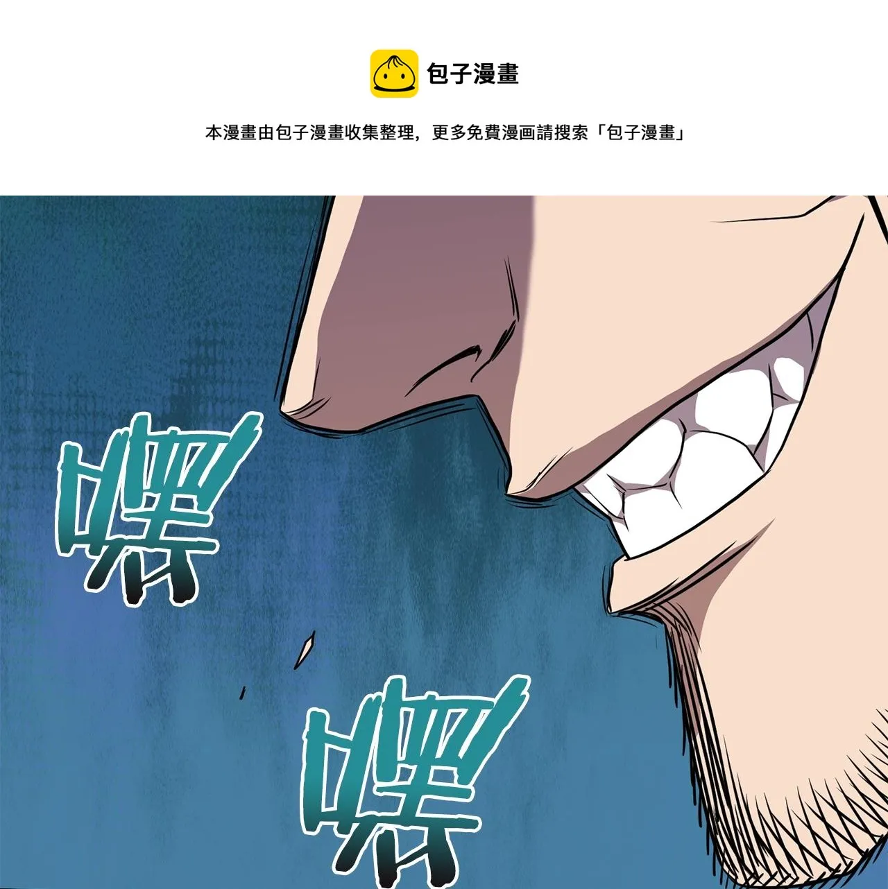 第79话 任务升级180