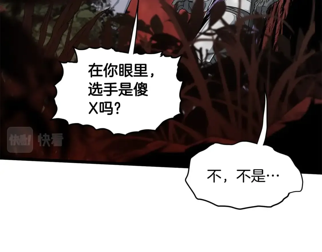 第142话 雪人项链106