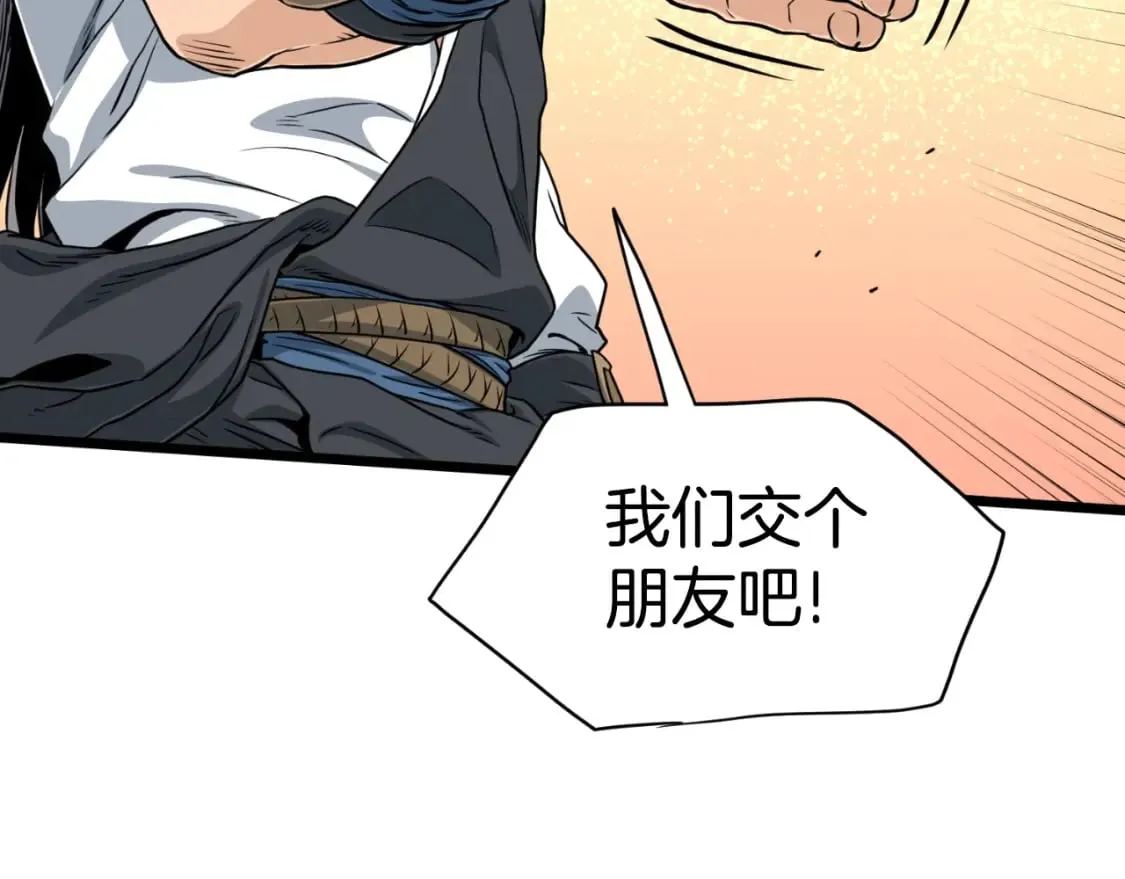 第159话 臭乞丐71