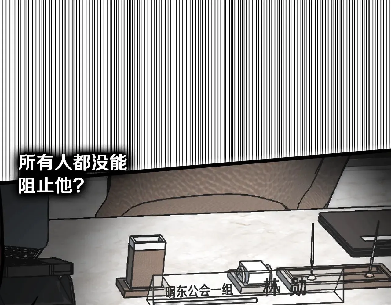 第192话 给我跪地求饶76