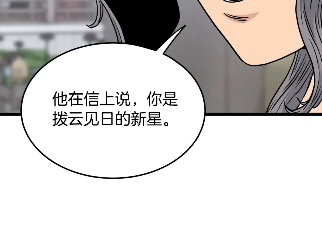 第189话 术法159