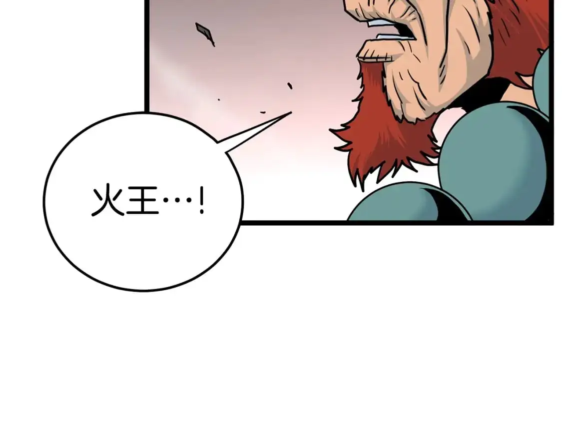 第181话 魔功之威154