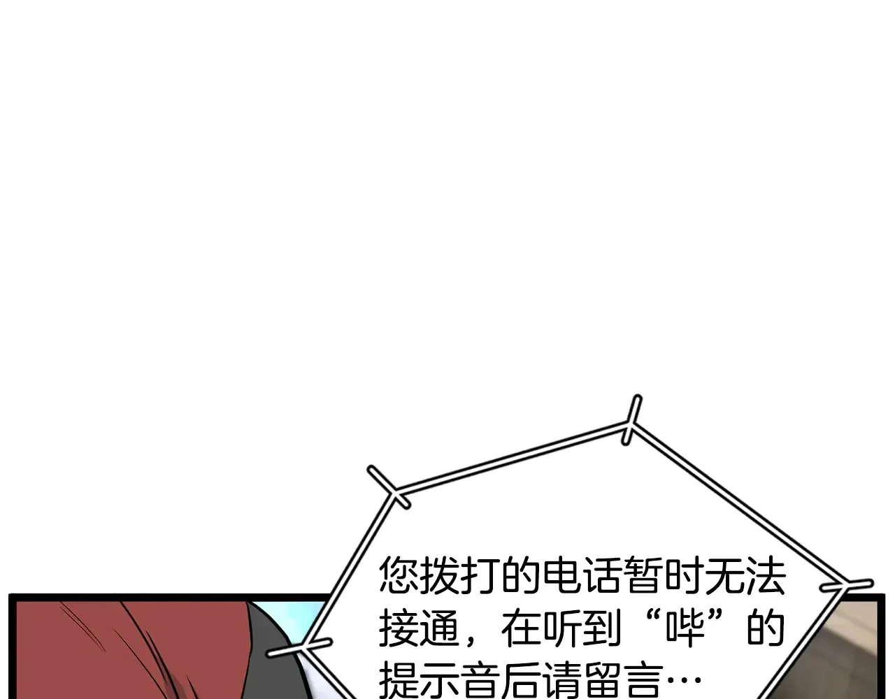 第191话-6 试试就逝世66