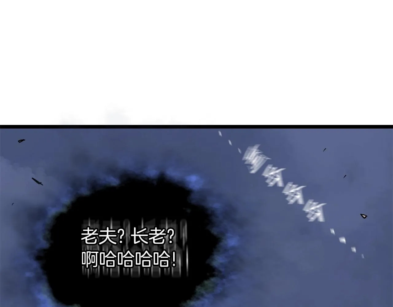 第128话 食屎啦你13