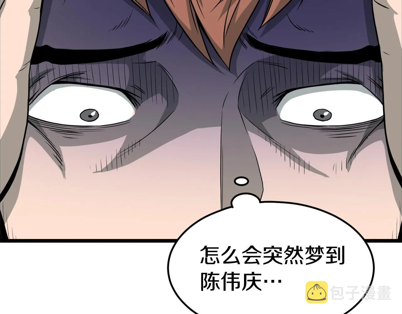 第48话 噩梦85