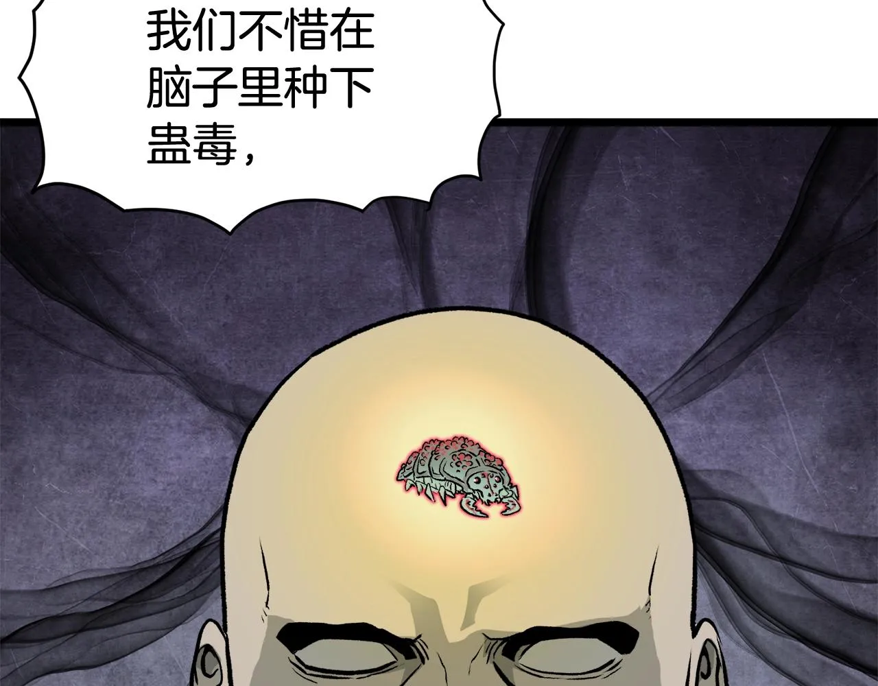 第58话 小心暗天106