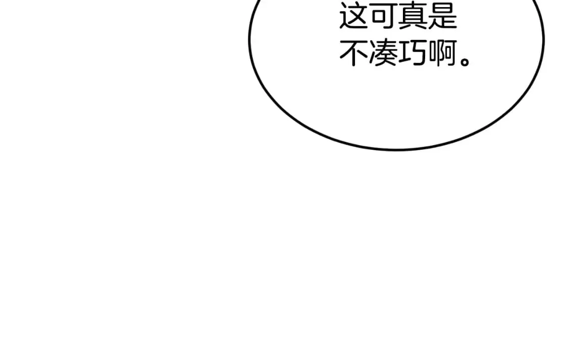 第157话 三招杀163