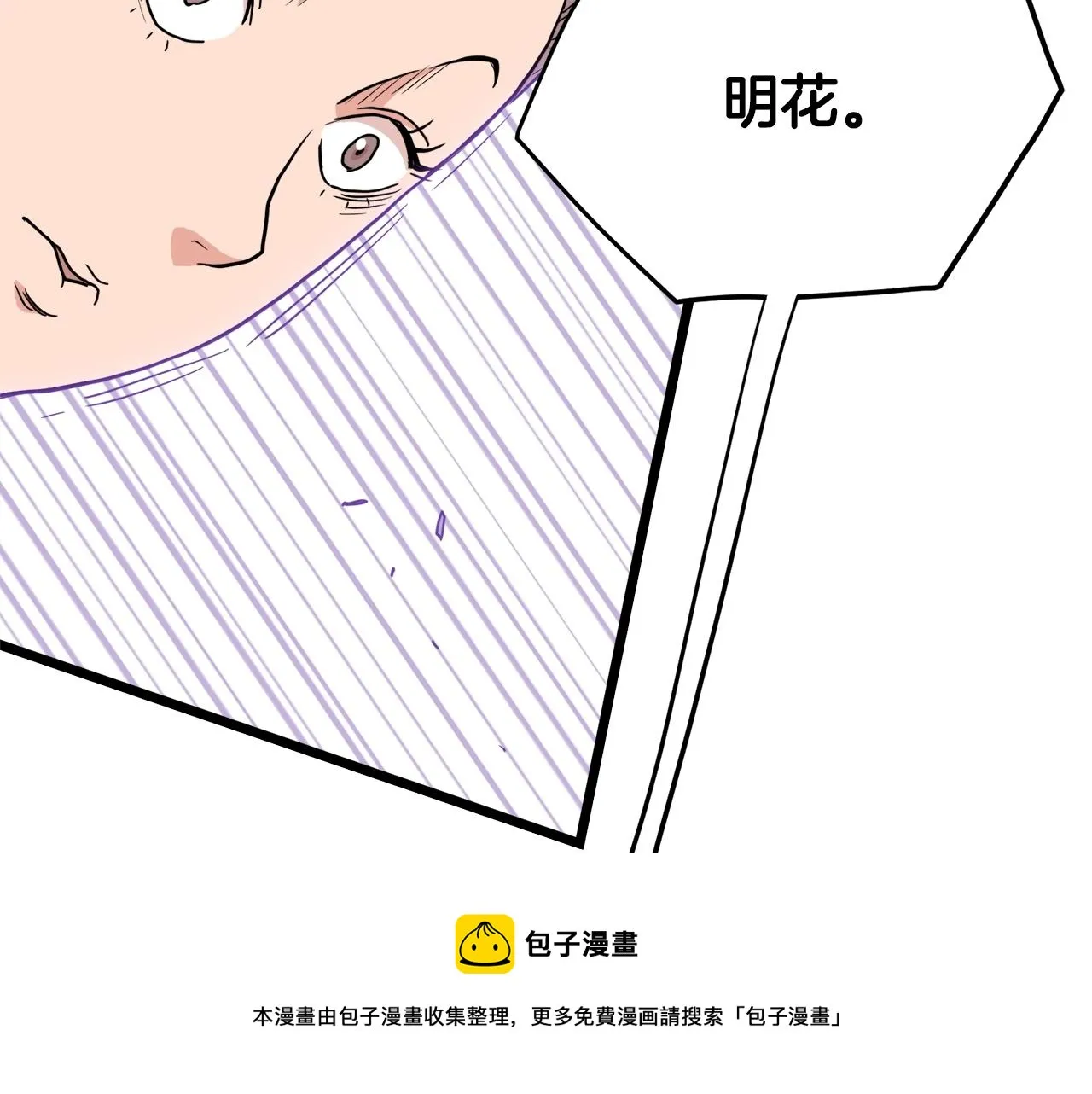 第93话 暴打80