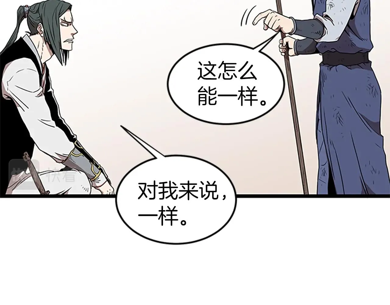 第64话 传说中的天才76