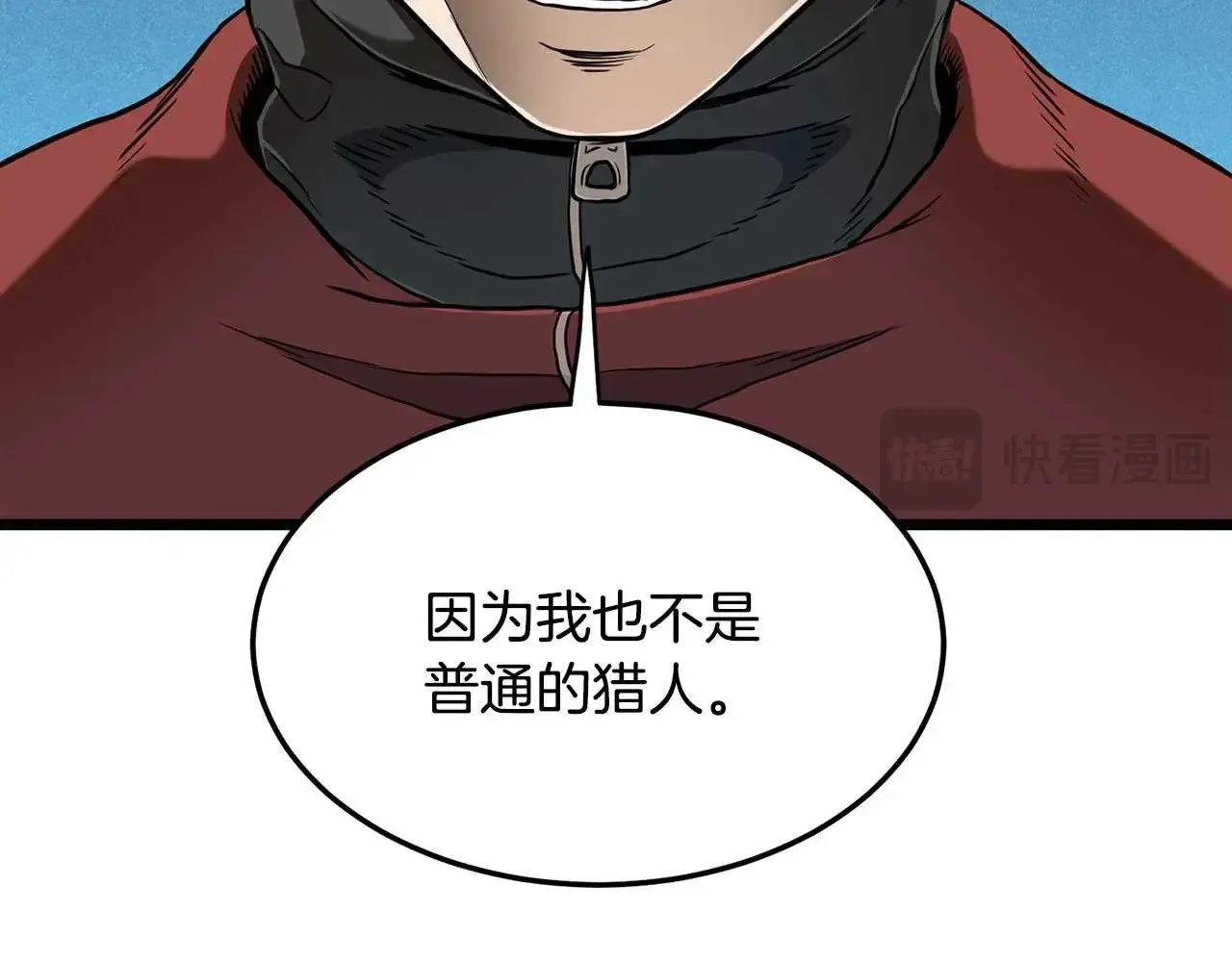第191话-4 你们惹错人了149