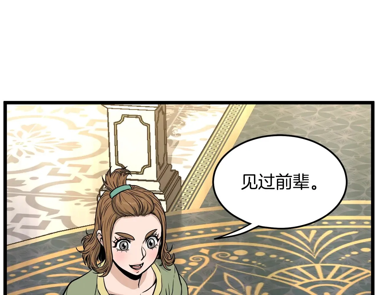 第191话-2 大叔出事了50