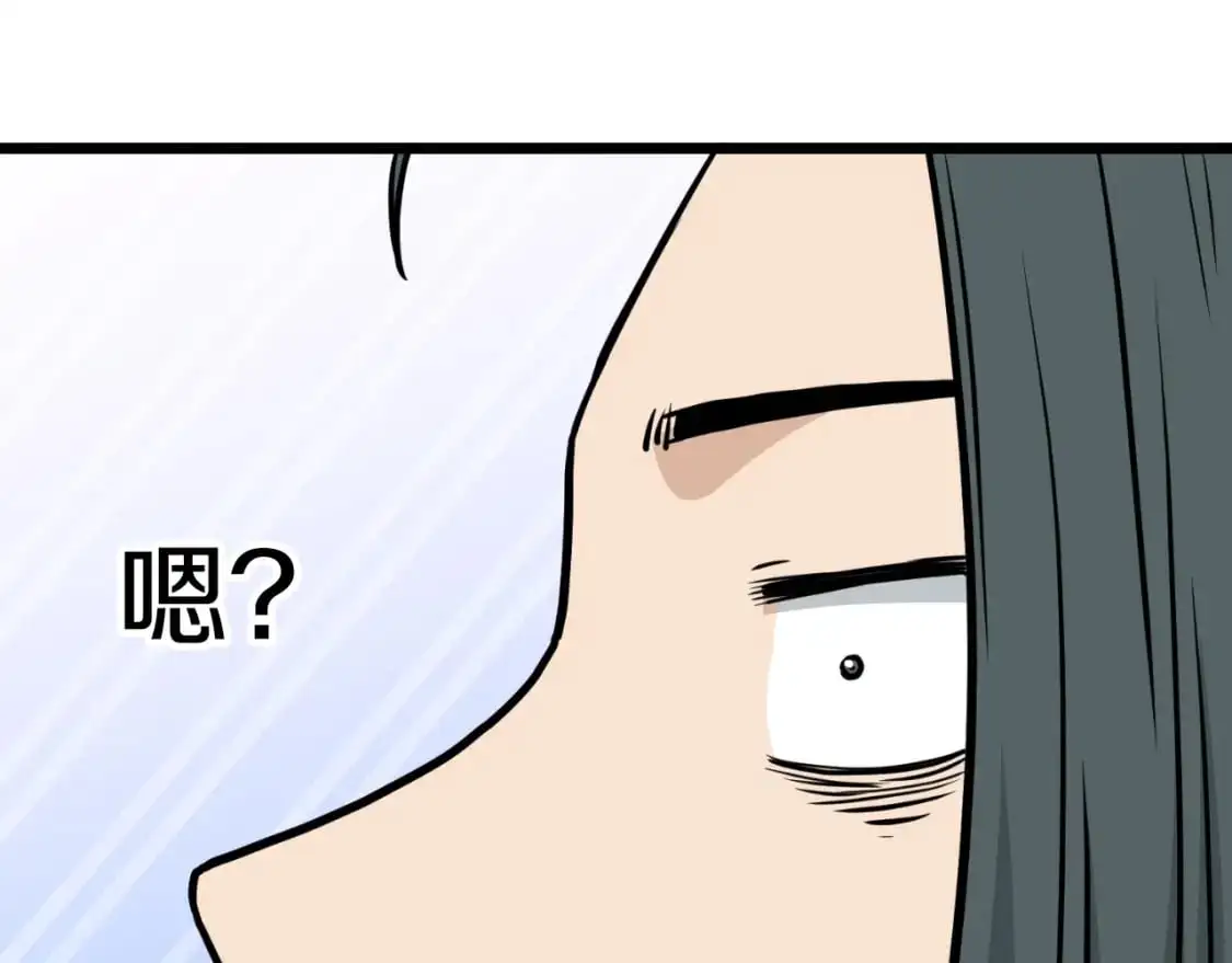 第171话 潜龙对丐帮34