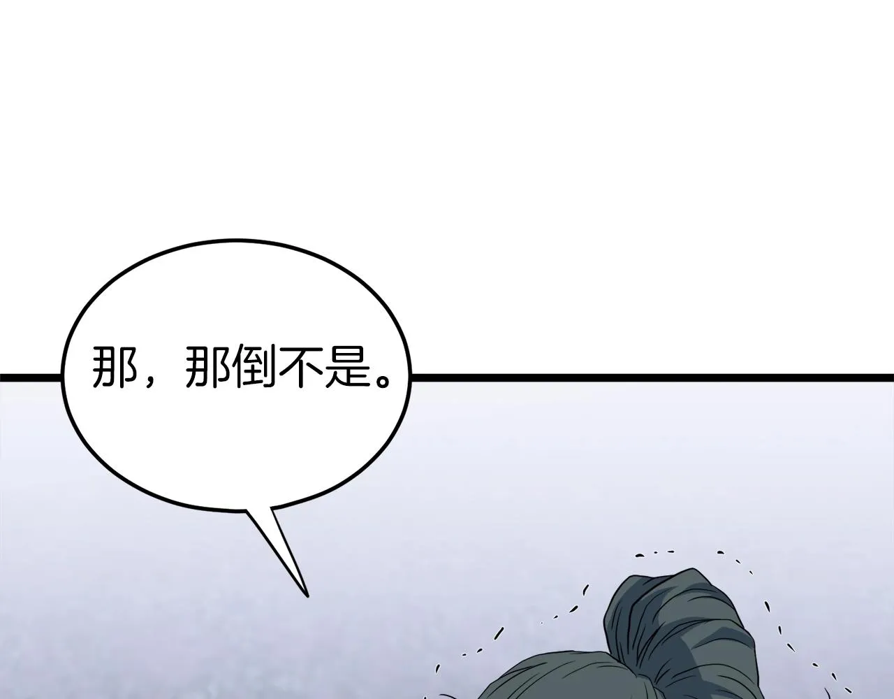 第115话 火王221