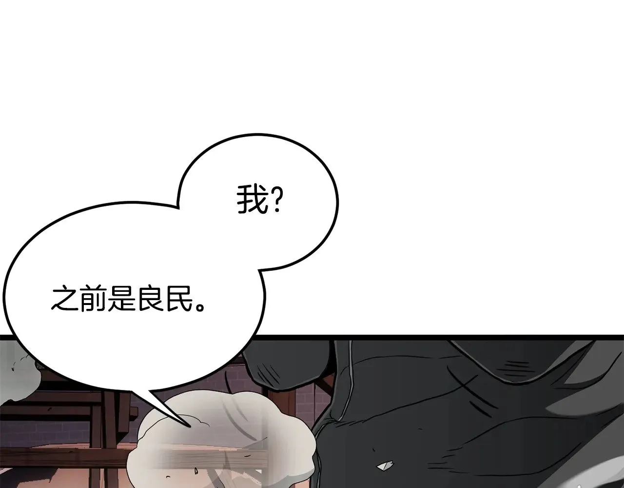 第191话-5 事情败露158