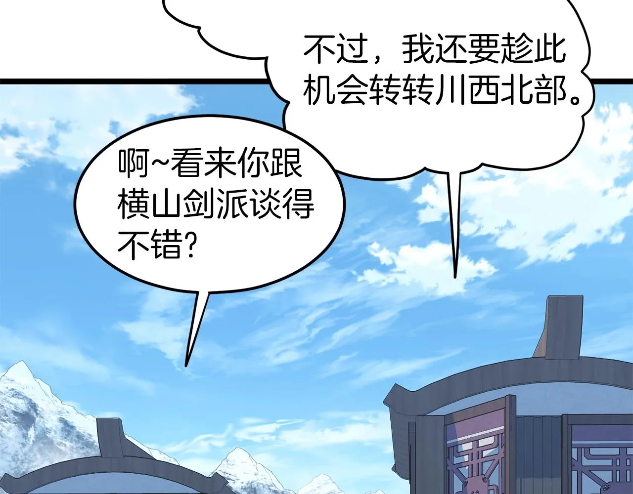 第89话 分别109