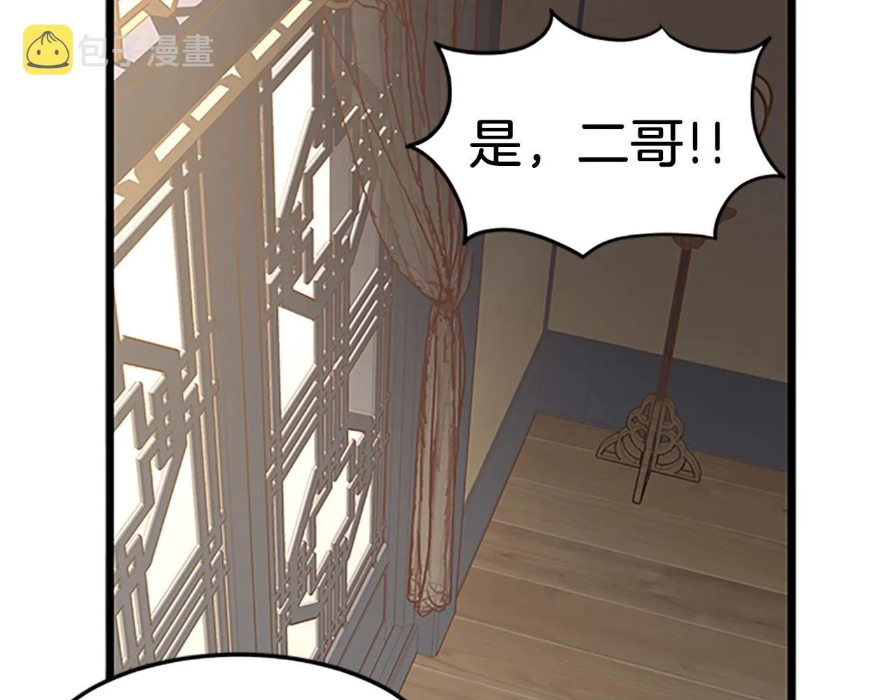 第63话 二哥的试炼156