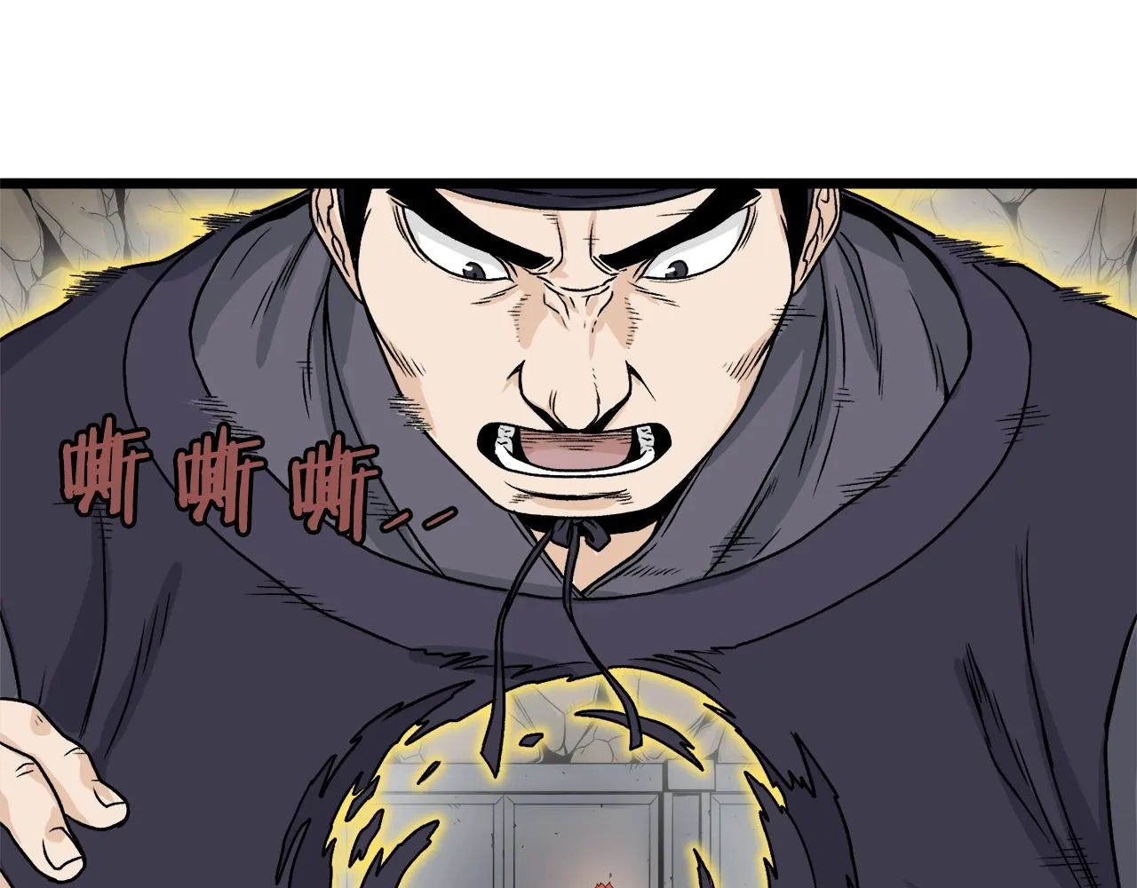 第11话 修炼模式119