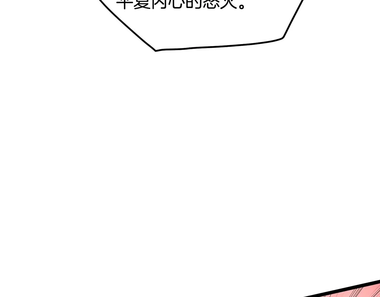 第193话 幕后登场5