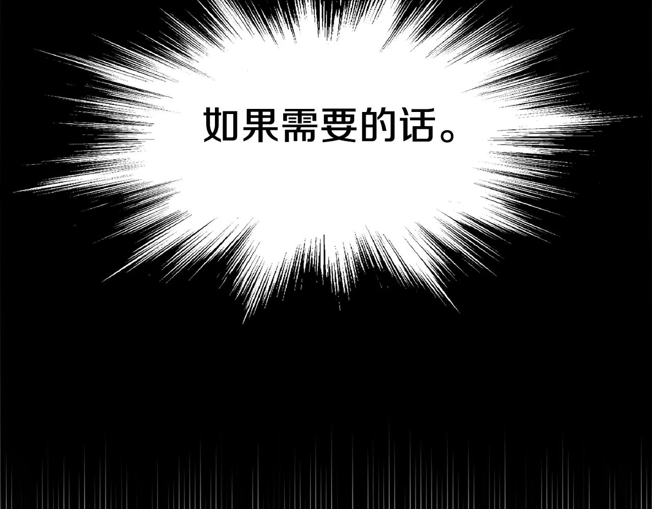 第61话 冷血无情的二哥176