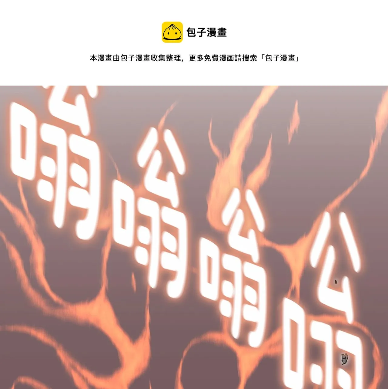 第87话 小月的交易40