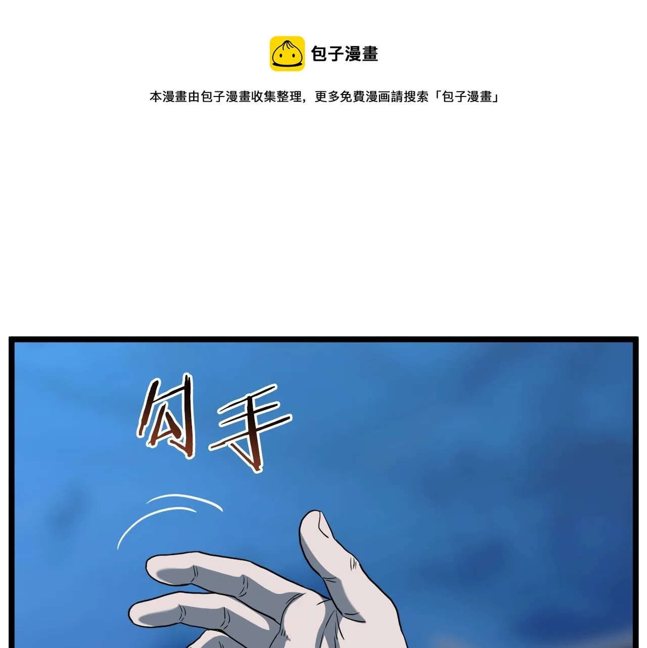 第126话 晋州陈家杯245
