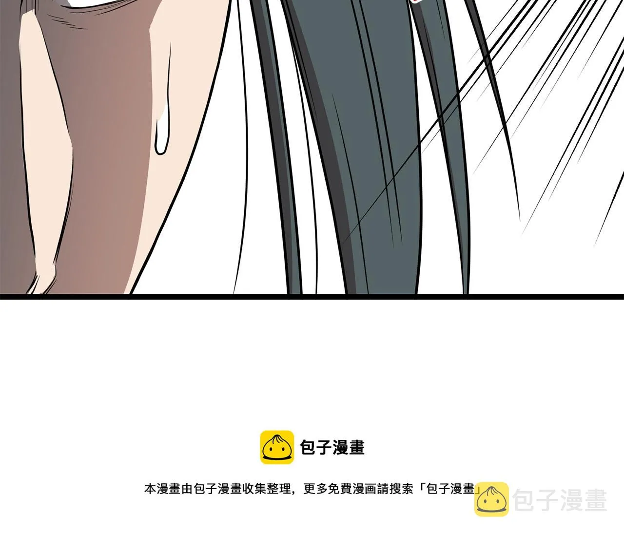 第79话 任务升级68
