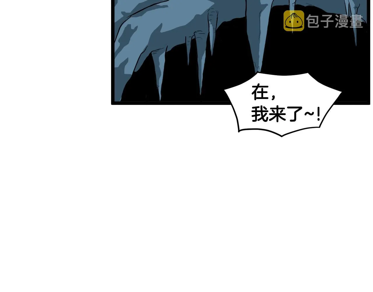 第40话 绿怪物102