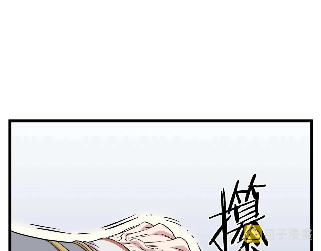 第102话 任督二脉94