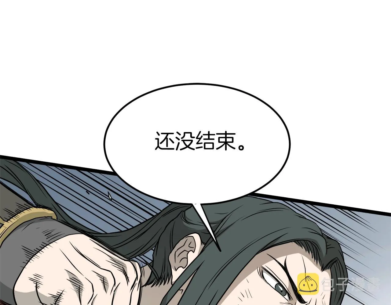 第60话 我滴二哥啊17