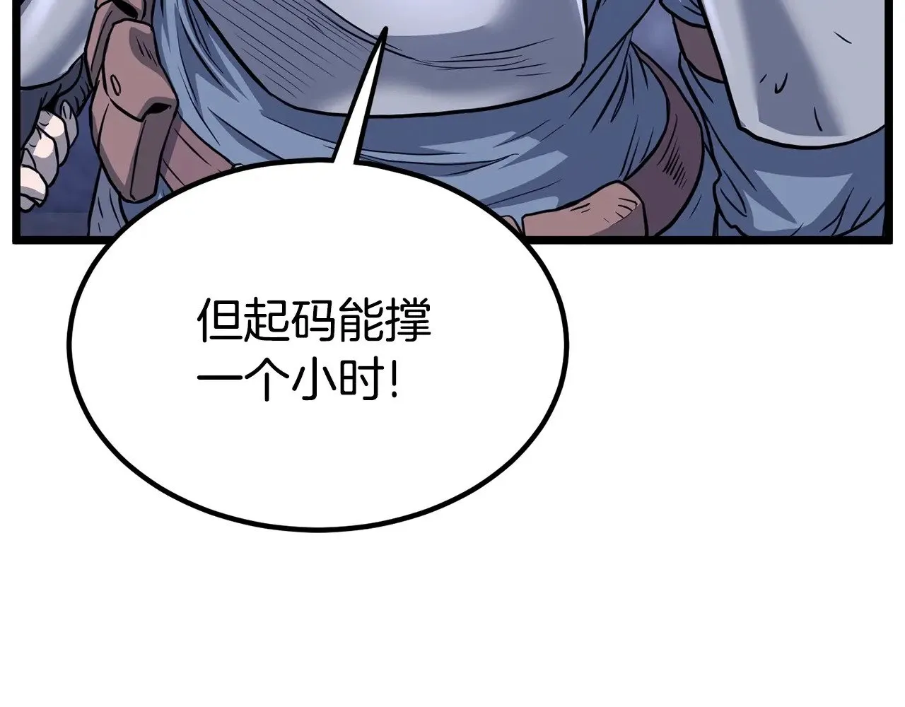 第199话 异变突起149