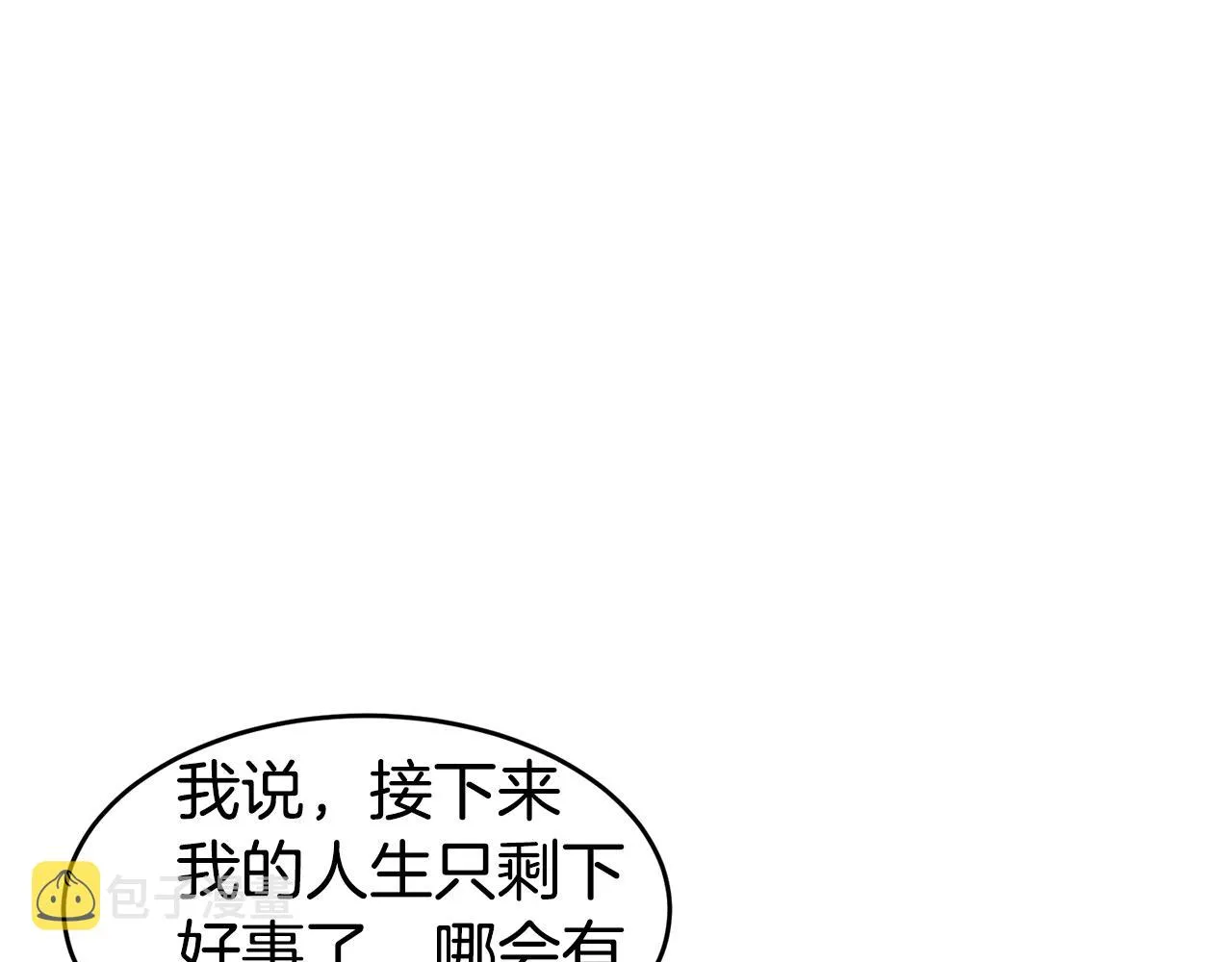 第47话 陈伟庆是谁188