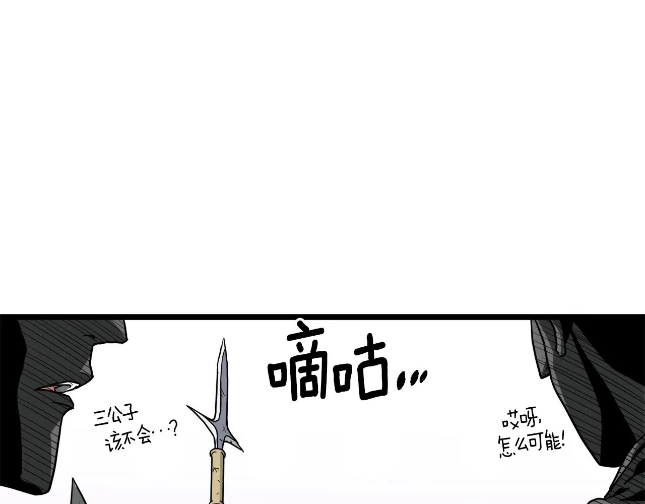 第56话 那个原因40