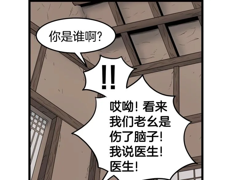 第7话 回家就被打130