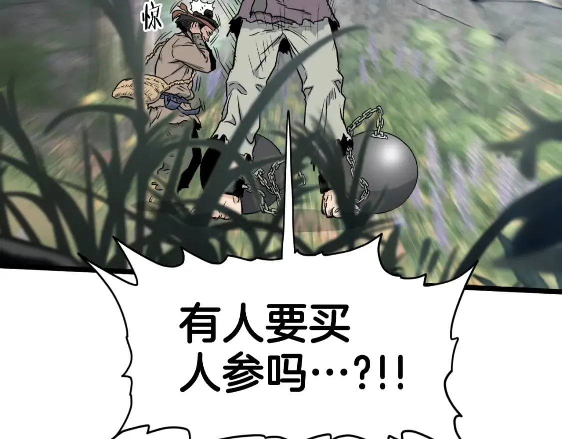 第155话 潜龙出仕207