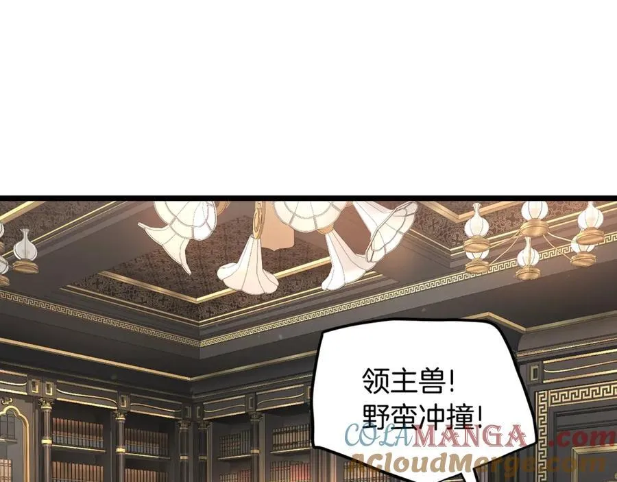 第203话 奇葩的安保企业52