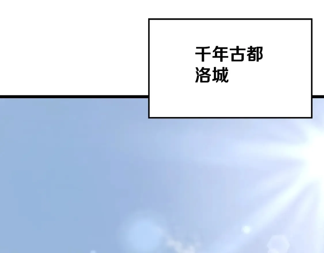 第150话 没有契印的和尚12