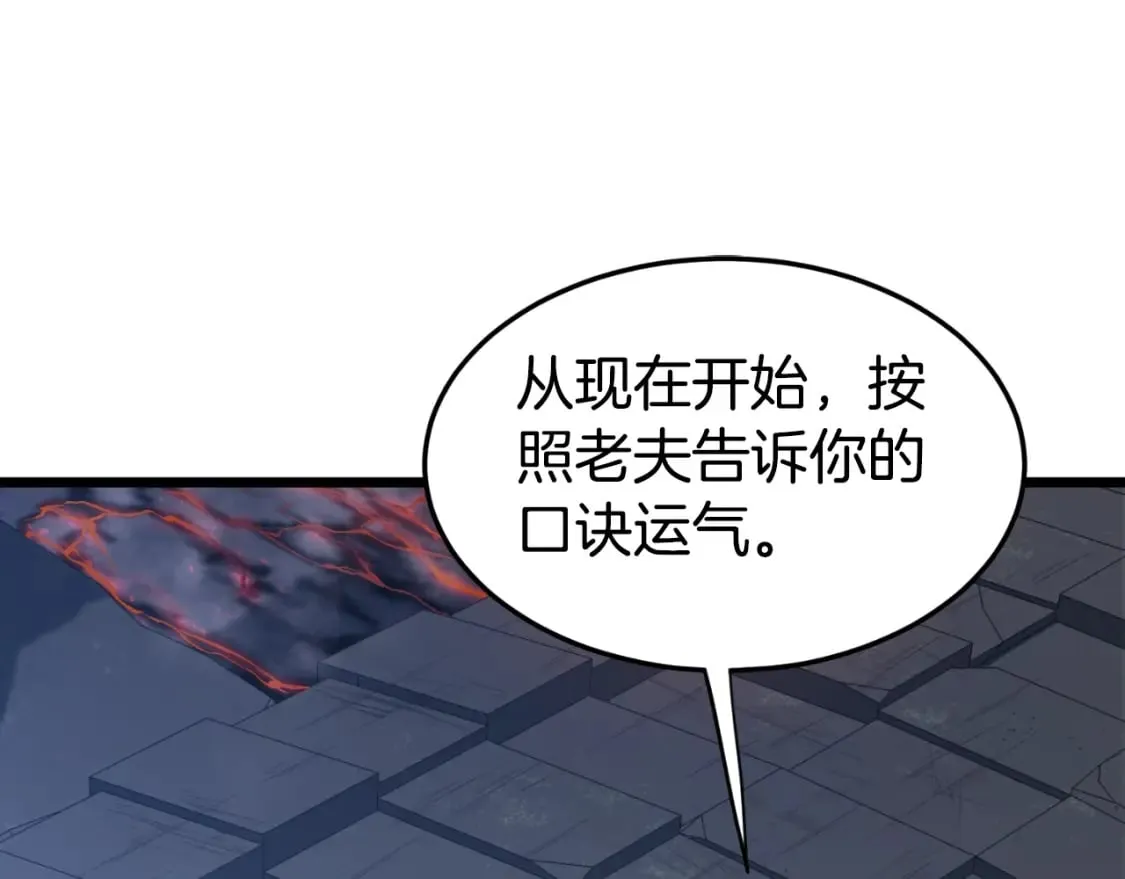 第154话 正式教学234