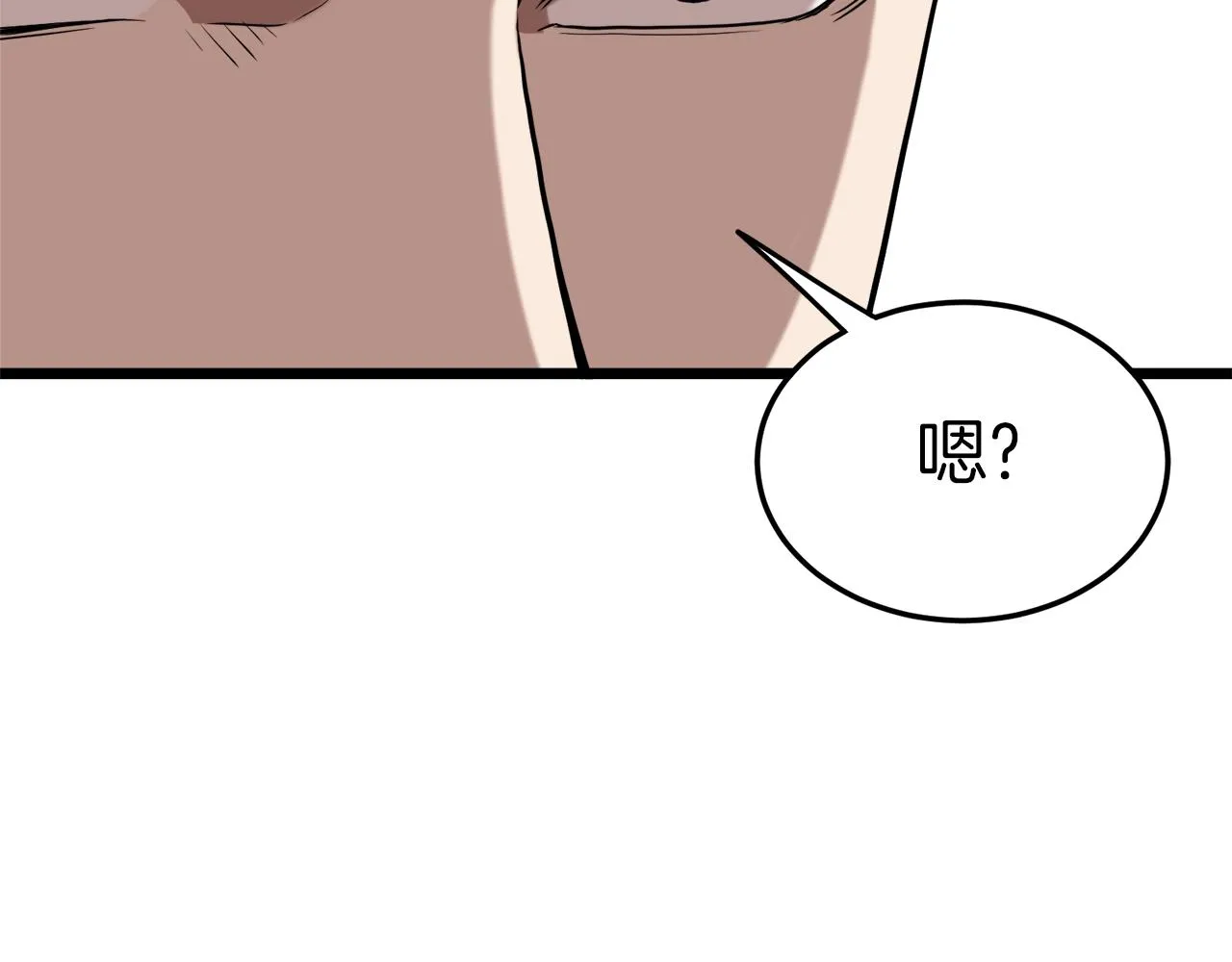 第67话 和平工会49
