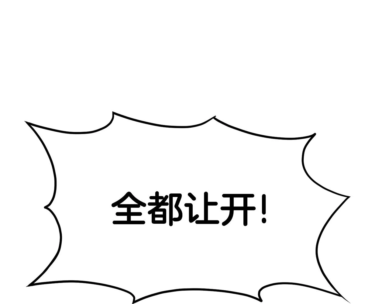 第41话 C级怪物11