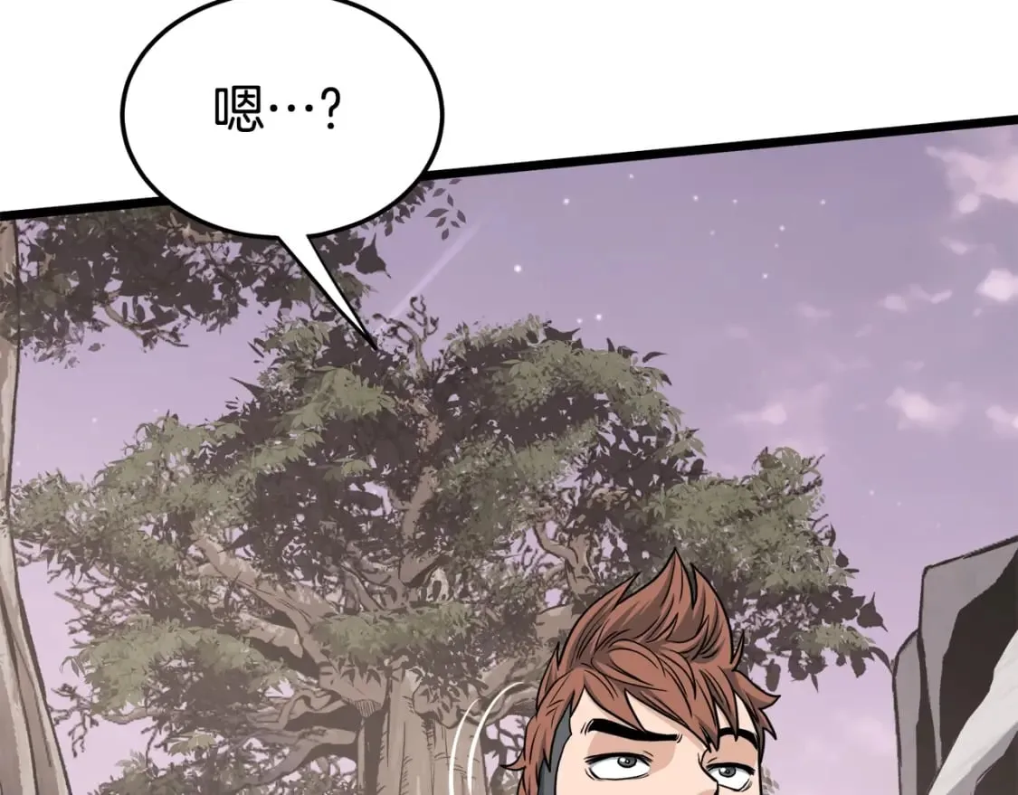 第141话 绿色飞龙204