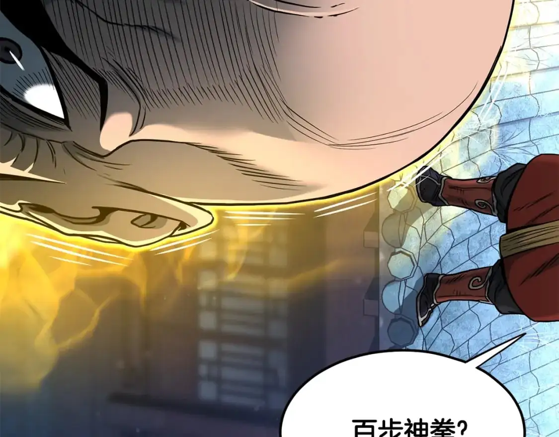 第180话 面壁洞16