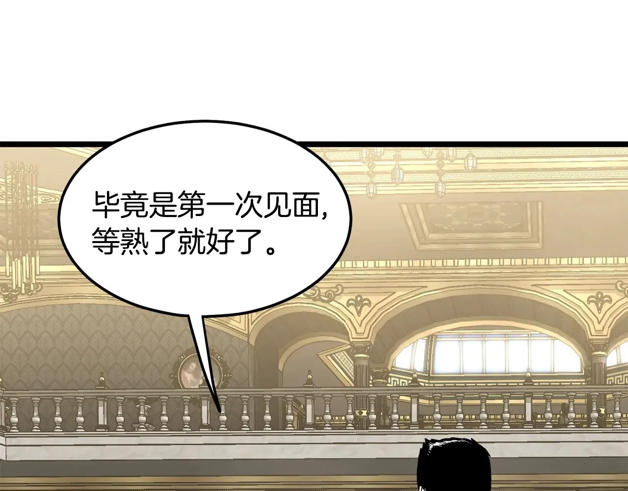 第191话-2 大叔出事了64