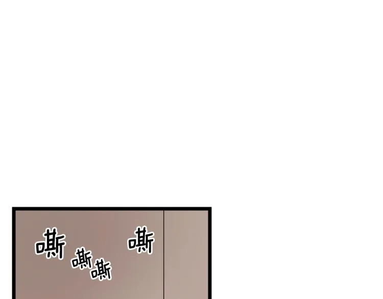 第6话 奖励是退出174